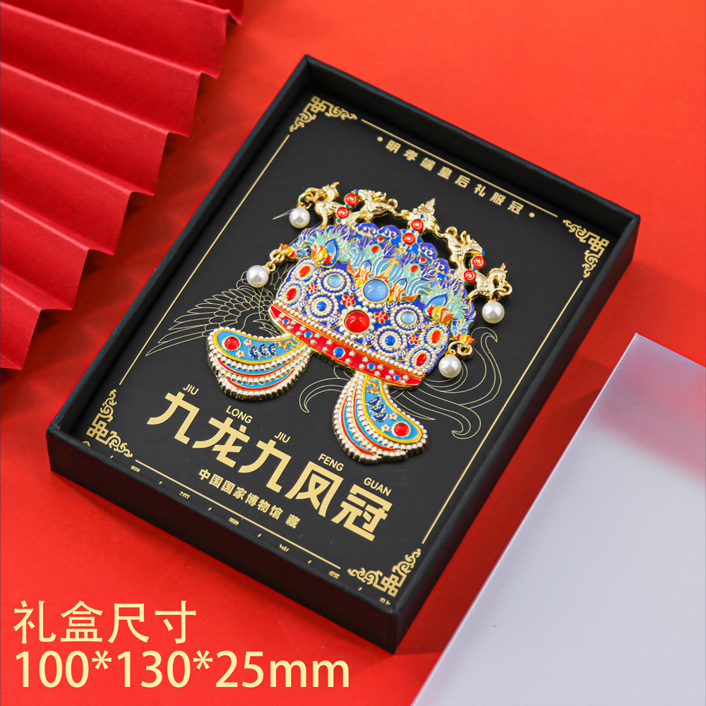 鳳冠冷蔵庫は故宮国風博物館の文創観光記念品の特色の贈り物を貼ります。