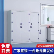 厂家批发pp酸碱柜化学品安全柜耐腐蚀强酸碱存储柜药品柜