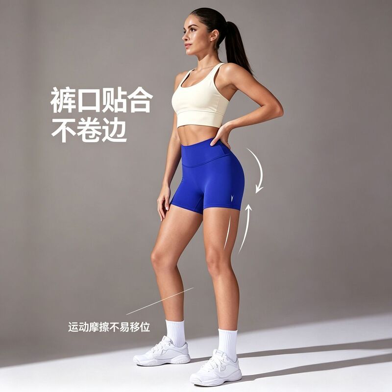 Nude-feel high-waisted yoga shorts for women, high elasticity, non-curling edges, fitness three-quarter pants, outdoor sports tight cycling pants, available for wholesale Nude-feel high-waisted yoga shorts for women, high elasticity, non-curling edges, fitness three-quarter pants, outdoor sports tight cycling pants, available for wholesale