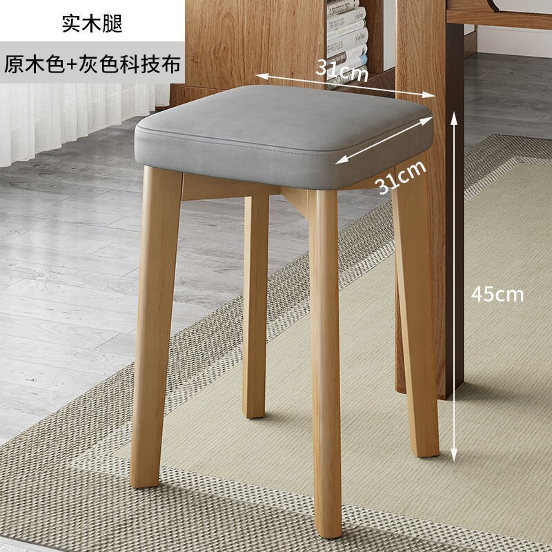 现代简约方凳餐椅实木椅子餐桌凳久坐舒服可叠放轻奢餐凳家用凳子|undefined