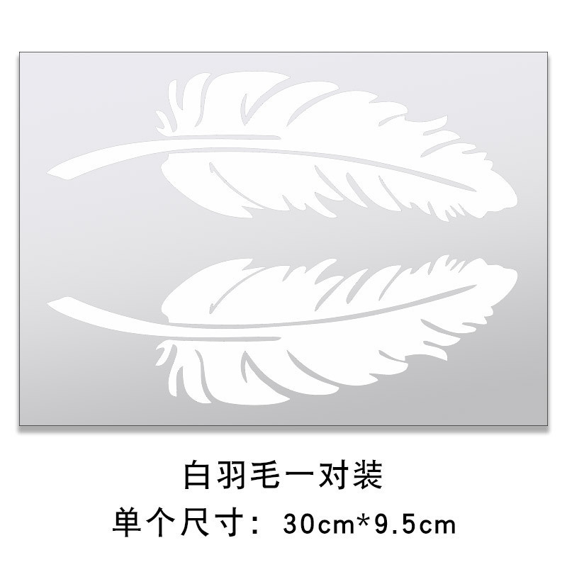 汽车车贴划痕遮挡遮盖贴纸车身保险杠防水贴白色个性反光刮痕贴画|undefined