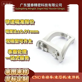 钣金加工;CNC加工;自动售货机