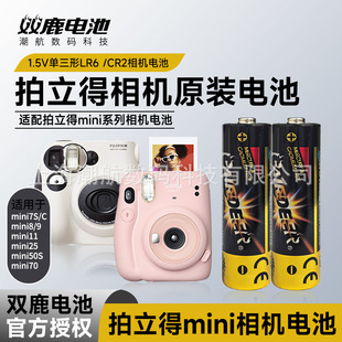 Pairdeer��ʿ���������C늳��p¹��3��LR6 5̖mini7c/7s/ mini8/9