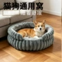 圆形四季冬季保暖狗床