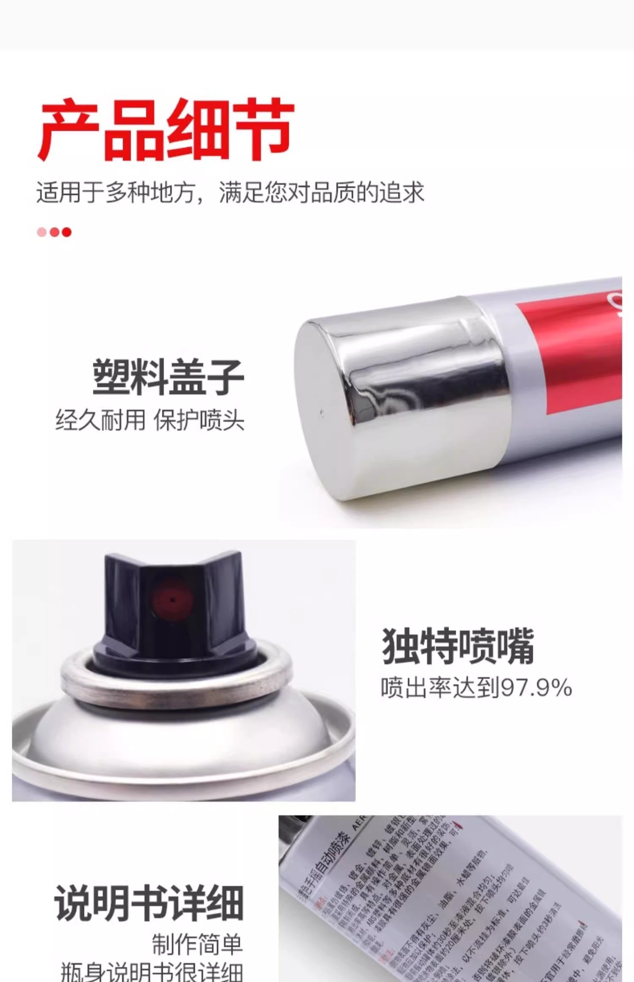 详情图片_16.jpg