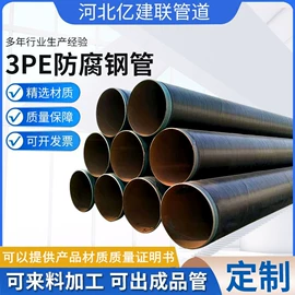 法兰;其他管件;螺旋管