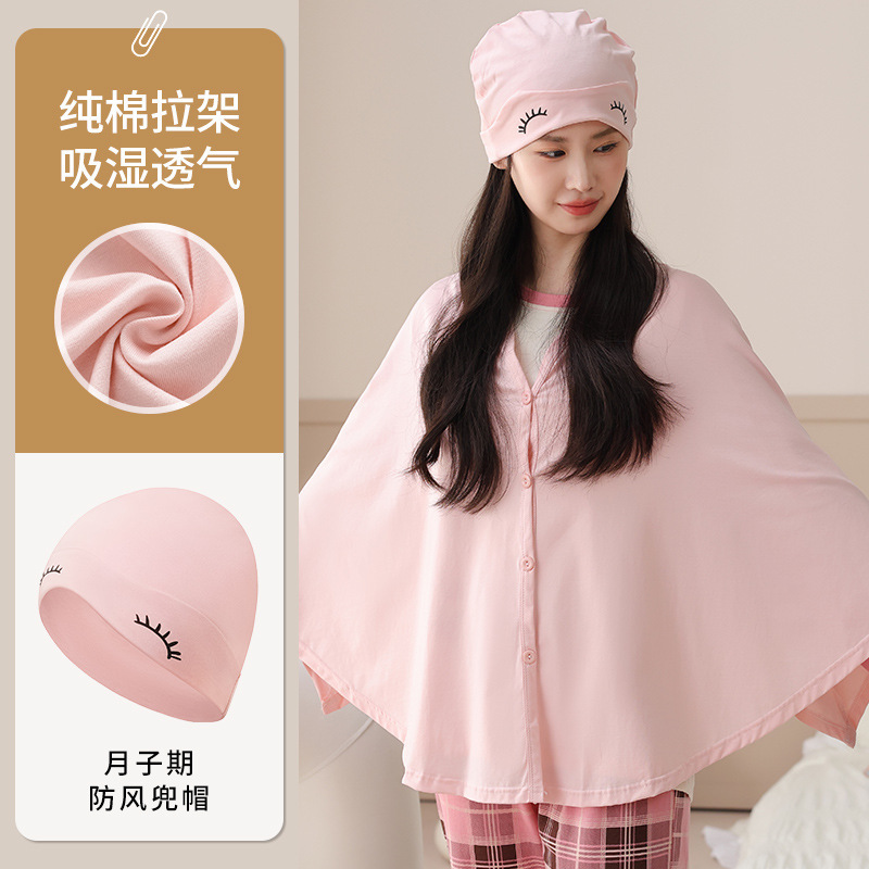 2025 new spring and autumn 100% cotton long sleeve shawl thread cape type pregnant women postpartum windproof hat suit 2025 new spring and autumn 100% cotton long sleeve shawl thread cape type pregnant women postpartum windproof hat suit