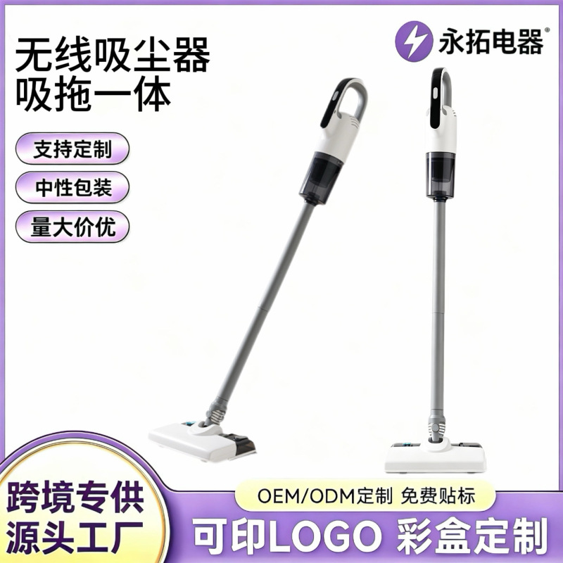 Cross-border Wireless Household Large Suction Suction Tow Integrated Car Bed Handheld High-power Vacuum Cleaner