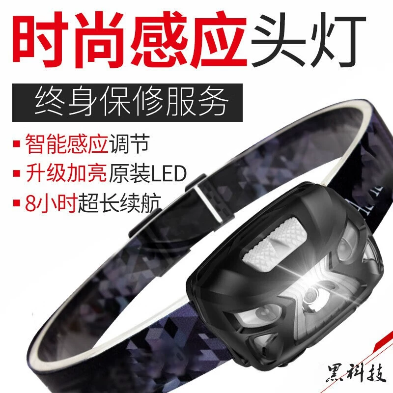 Ночная рыбалка на открытом воздухе кемпинг фонарь