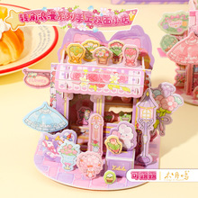 ��¶¶�����̵����ģ��diyС���ֹ�ƴ�b΢�s��ߔ[���bY��