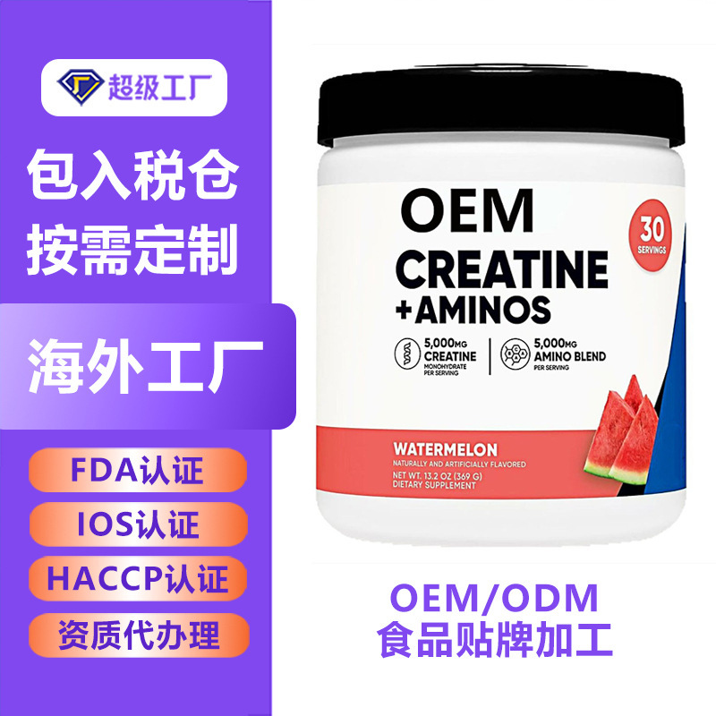 Cross-Border Export Watermelon Flavor Amino Acid Powder Amino Acid Customized Sports Fitness Creatine Creatine Powder