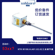 KTR IR100.H.A01.02.02��ҵ������