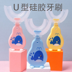 Children U-shaped silicone standing toothbrush manual baby 2 to 12 years old U-shaped brushing mouth-containing soft bristle toddler toothbrush