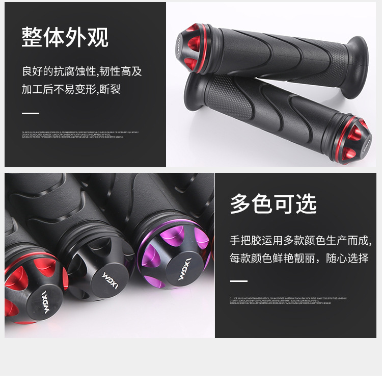 Motorcycle and Scooter Modified Handlebar Grips, Aluminum Alloy Handlebar Grips, Scooter Handlebar Grips, Motorcycle Throttle Grip Covers