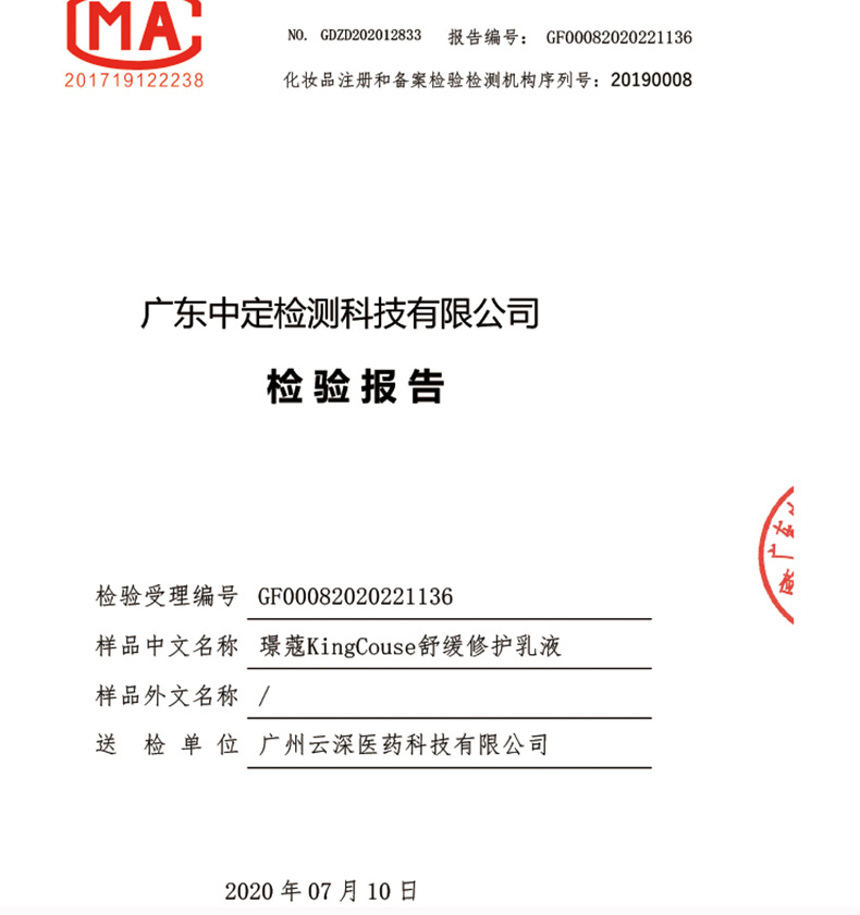 详情页_08.jpg