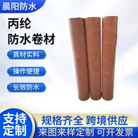 防潮材料;防水涂料;灌封胶