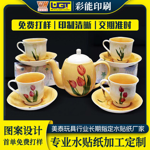 ������ӻ��yˮ�Dӡ�ӹ� ��D����մɱ����ˮ�N�� �;ߠC���N��
