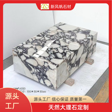 大理石宝紫台面茶几客厅角几酒店简约样板房用卡拉卡塔紫盒子茶几