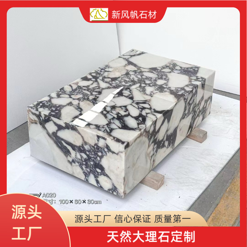 大理石宝紫台面茶几客厅角几酒店简约样板房用卡拉卡塔紫盒子茶几