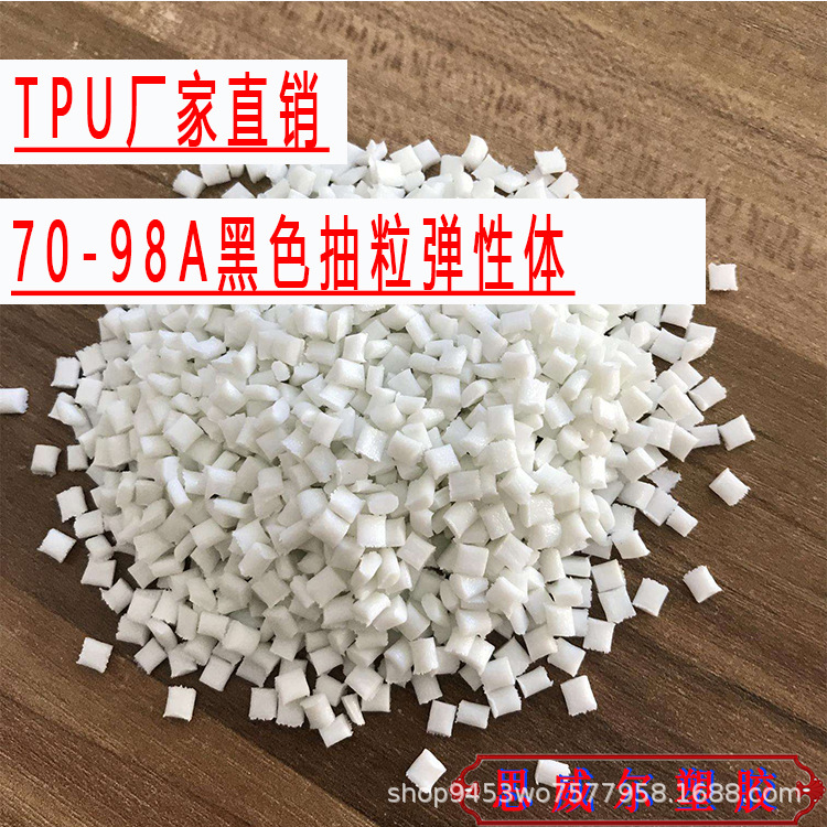 台湾新光PBT 高阻燃0.8V0 高韧性E/D F202G30NA DH6006/3无卤防火