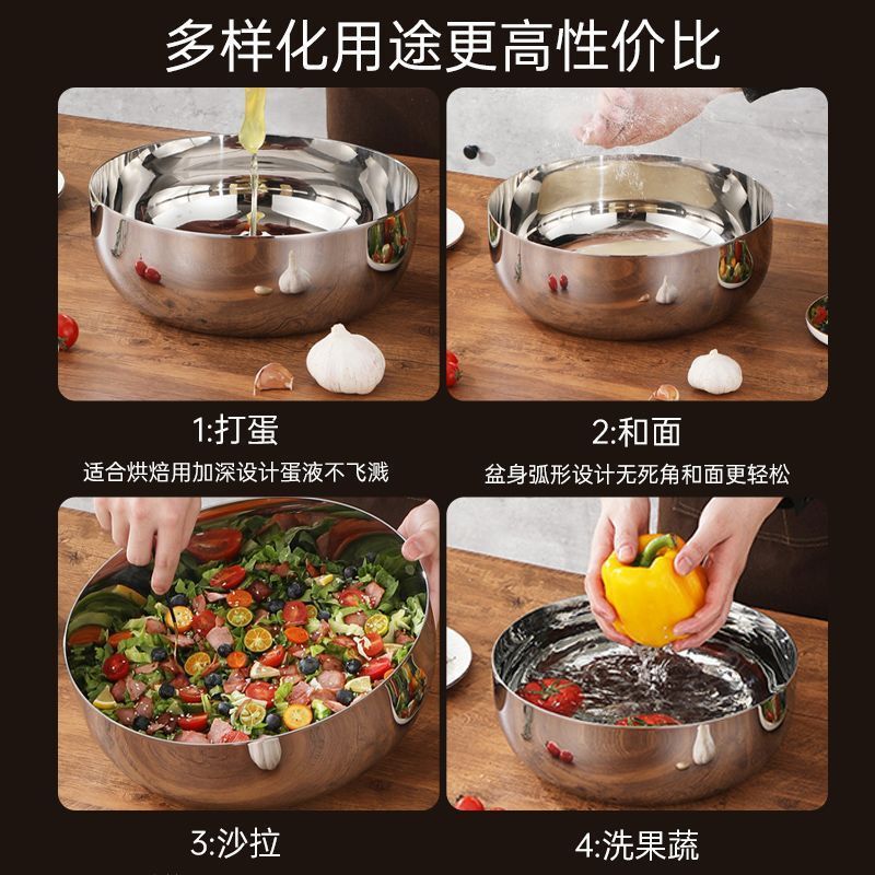 食品級の特厚と洗面器の家庭用は洗面器の大きいスープのたらいをつけないで、蓋をつけて卵を打って洗面器の白鋼のたらいを出します。|undefined