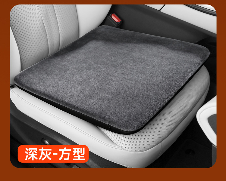 Car seat cushion made of memory foam, slow rebound, non-slip, suitable for long-term sitting, heated car seat cushion, warm plush heated seat cushion for winter