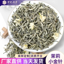 花果茶;红茶;再加工茶