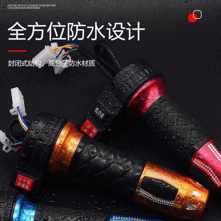 Batería coche de tres ruedas de recarga de combustible coche eléctrico modificación accesorios de control de velocidad mango Acelerador de tres velocidades de marcha atrás