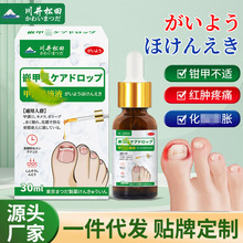 �ל��͵�Һ30mlǶ���_ֺ���[Û��ʹ��Һ���òݱ�����Һ�F؛�ݱ���