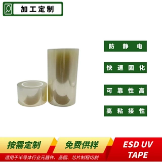ESD UV TAPE透明胶带3KZ半导体制程保护膜半导体封装胶带