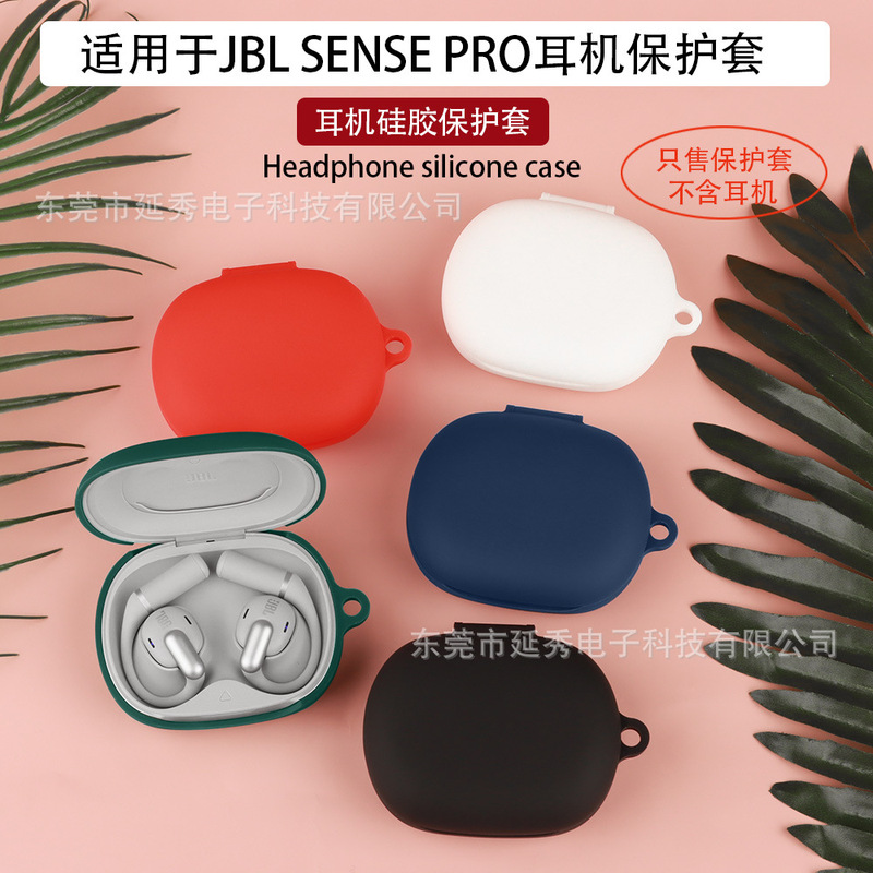 Suitable for Jbl Sense Pro Earphone Case, Bluetooth Earphone Protective Cover, Soft Silicone Charging Case Empty Box, Dustproof Suitable for Jbl Sense Pro Earphone Case, Bluetooth Earphone Protective Cover, Soft Silicone Charging Case Empty Box, Dustproof