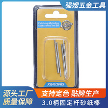 3.0mm���̶��Uɰ���� ɰ���A �B�ӗUɰ���U�A�^ �A�ɰƬ