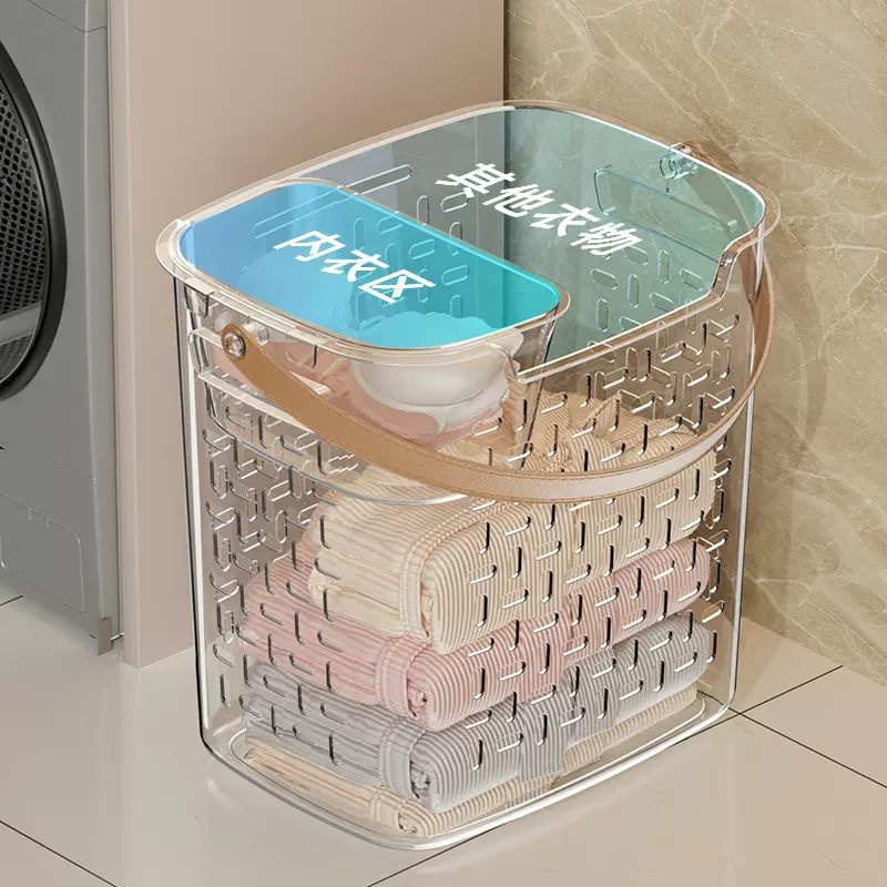 脏衣篓家用阳台卫生间浴室内衣袜子换洗衣服脏衣桶浴室收纳脏衣篮