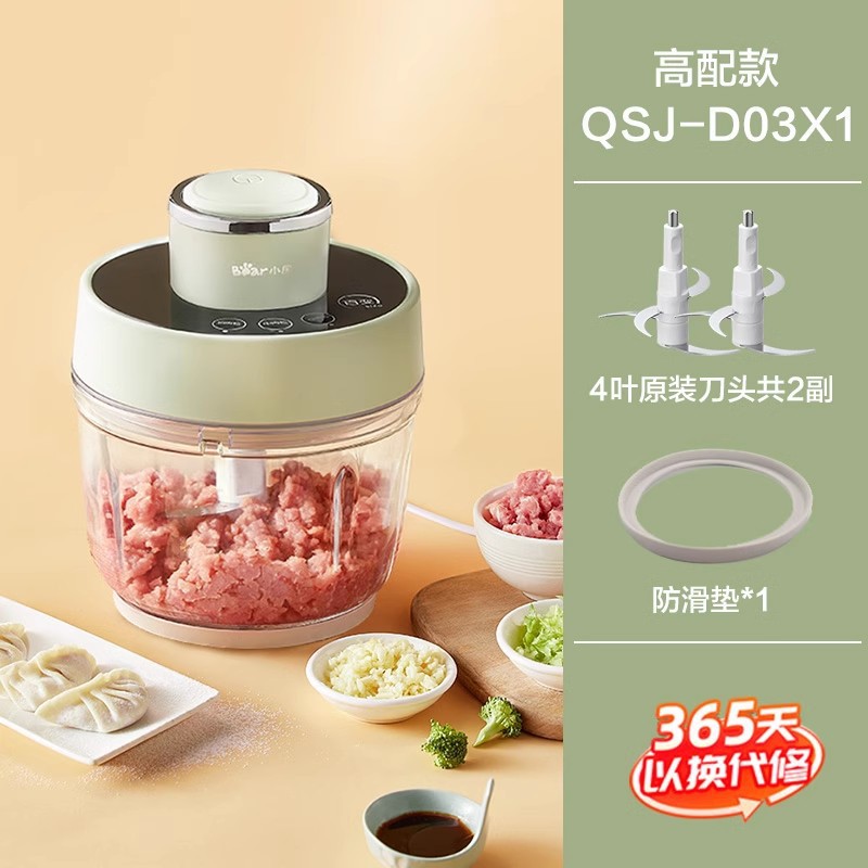 [두께 조절이 가능한 지능형 3단계] 2L 유리 그릇에는 총 2쌍의 칼날이 장착되어 있습니다.