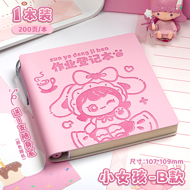 四季年华卡皮巴拉作业登记本自带笔插学生抄记本记录本便携笔记本|undefined