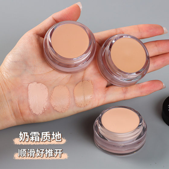 Mingyan Concealer Foundation Cream 130 Makeup Artist Special Silk 140 Cream Studio Stage Performance Makeup