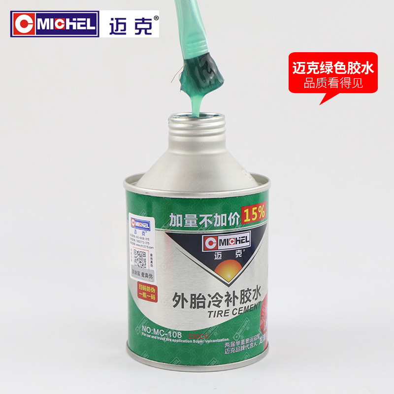 Americano mike reparación de neumáticos pegamento película de reparación de neumáticos de vacío del coche agente de vulcanización pegamento temperatura ambiente reparación en frío parche de calor