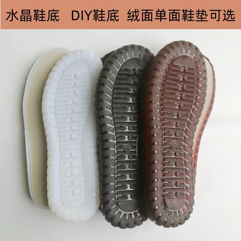 Crystal Sole Beef Tendon Hook Shoes Beef Sole Men's and Women's Non-Slip Wear-Resistant Hook Slippers Sole Hand-Woven Hook Slippers