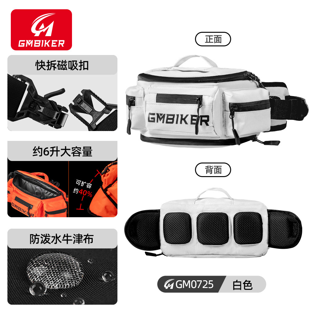 화이트 [자석 버클, 감압 소프트 쿠션, 발수 옥스포드 천]