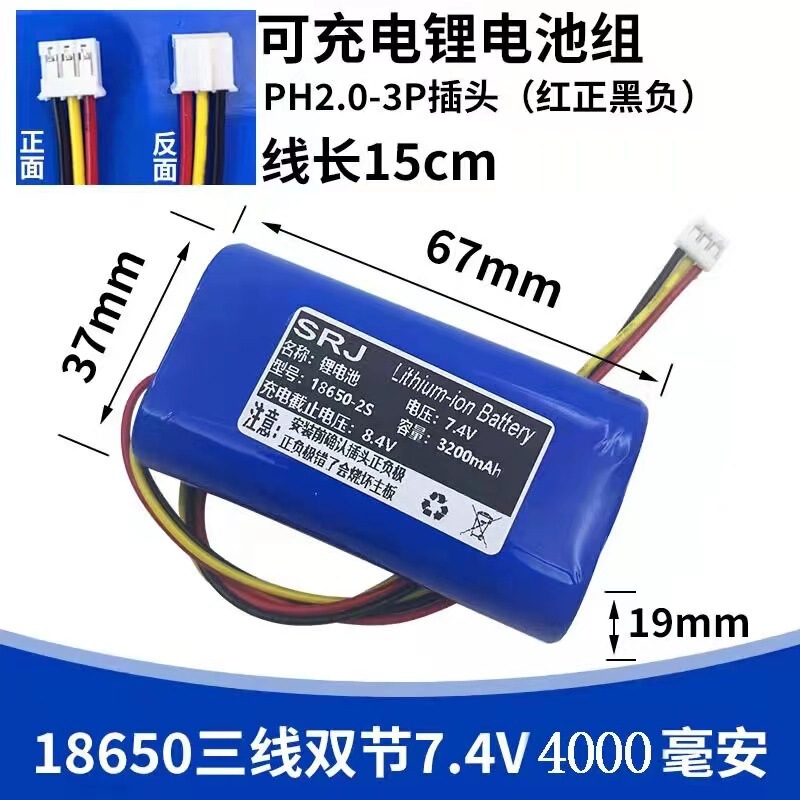 スマート多機能3.7/4.2V18650リチウム電池充電器ランプ電気ボックス強光懐中電灯充電台|undefined