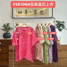 26�ĺ�����ɸ�������Բ��б���̿۶�����ͷ�����ٴ�����ŮY26106