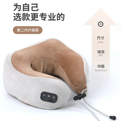 Smart U-shaped travel massage pillow, neck pillow, back support cushion, nap portable memory foam pillow, kneading neck massager