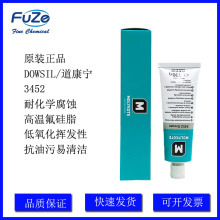 ������MOLYKOTE 3452 ����֬ ����O���S�Н���֬ 100G/֧