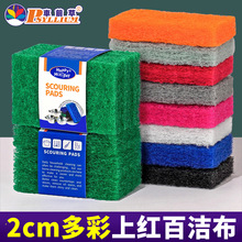2cm��ʼӺ�ٝ����N�������坍ȥ�B���۹�ϴ�벼ˢ�ϴ������