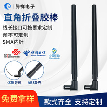 ����ע���쾀410Mhz430Mhz460Mhz�K�˙C�y�L�x�����ޠ����z�쾀