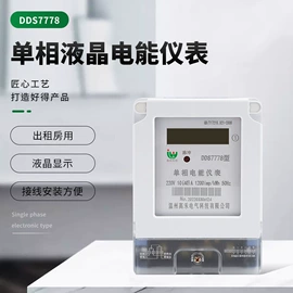 电能仪表;互感器;参数测量仪