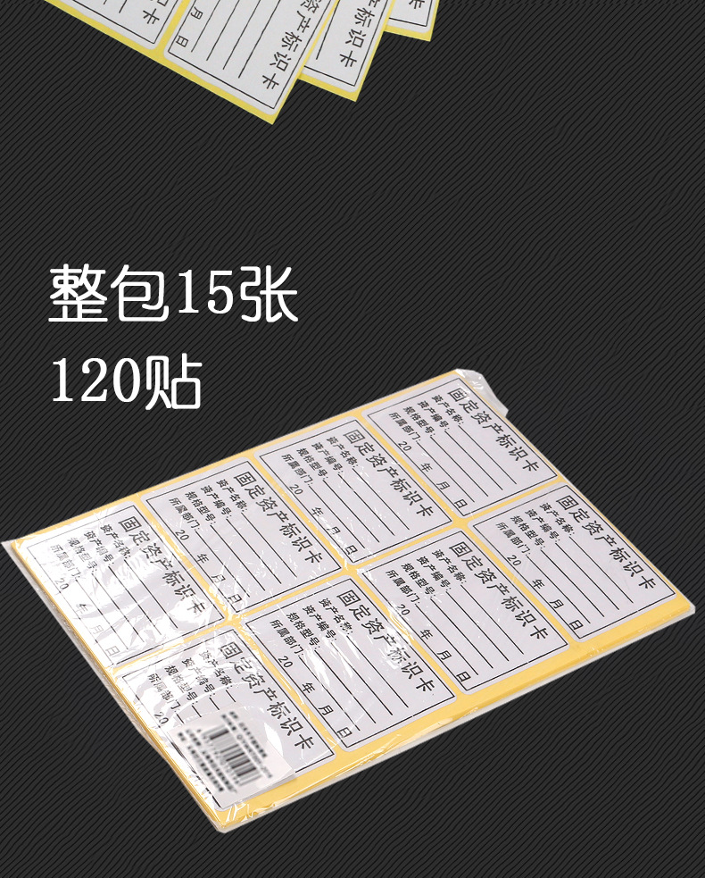 详情-6