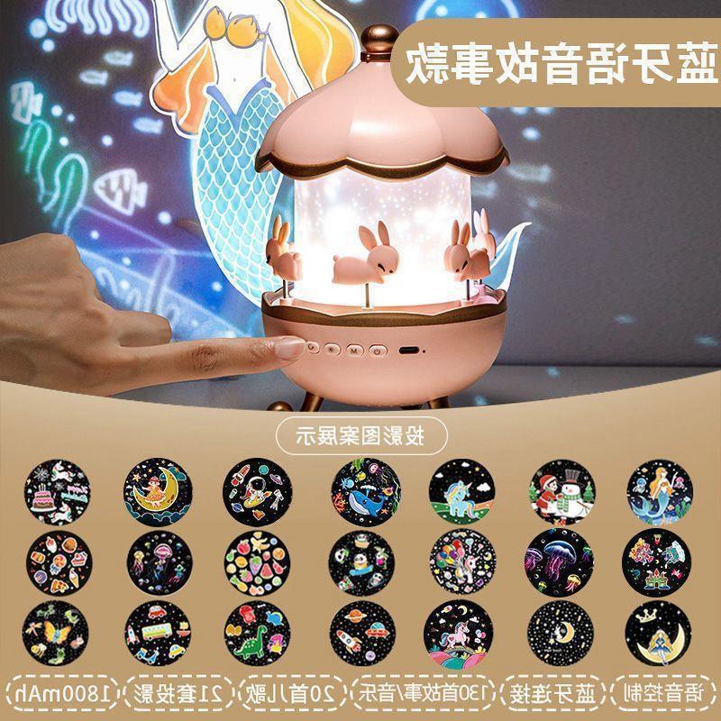 新款万火星空投影仪小夜灯抖音氛围灯浪漫感走心生日闺蜜开学包邮|undefined