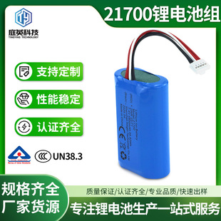 21700�늳ؽM4800mah�����u݆�L��̫��ܟ�늄ӝO݆7.4V����늳�