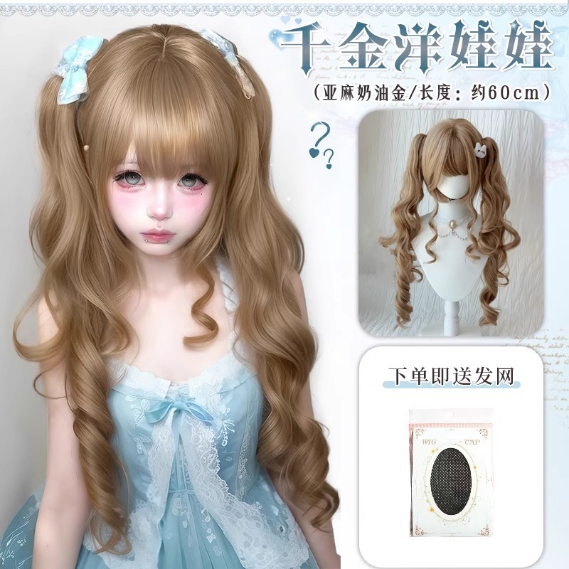 【洋娃娃】lolita假发女抓夹双马尾长卷发doll感罗马卷少萝全头套|undefined